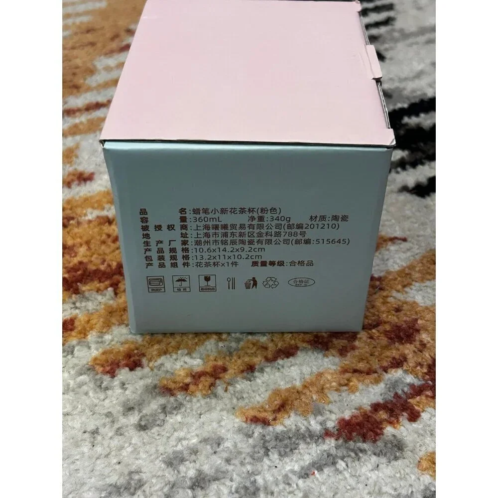 Crayon Shinchan Summer fun pink tea coffee cup mug NIB